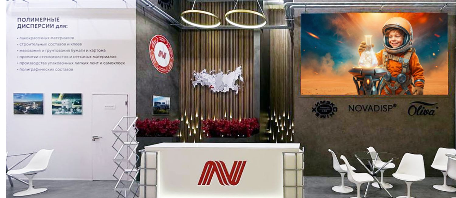 Эксперты ГК NOVAROLL на юбилейной выставке «Интерлакокраска 2026»