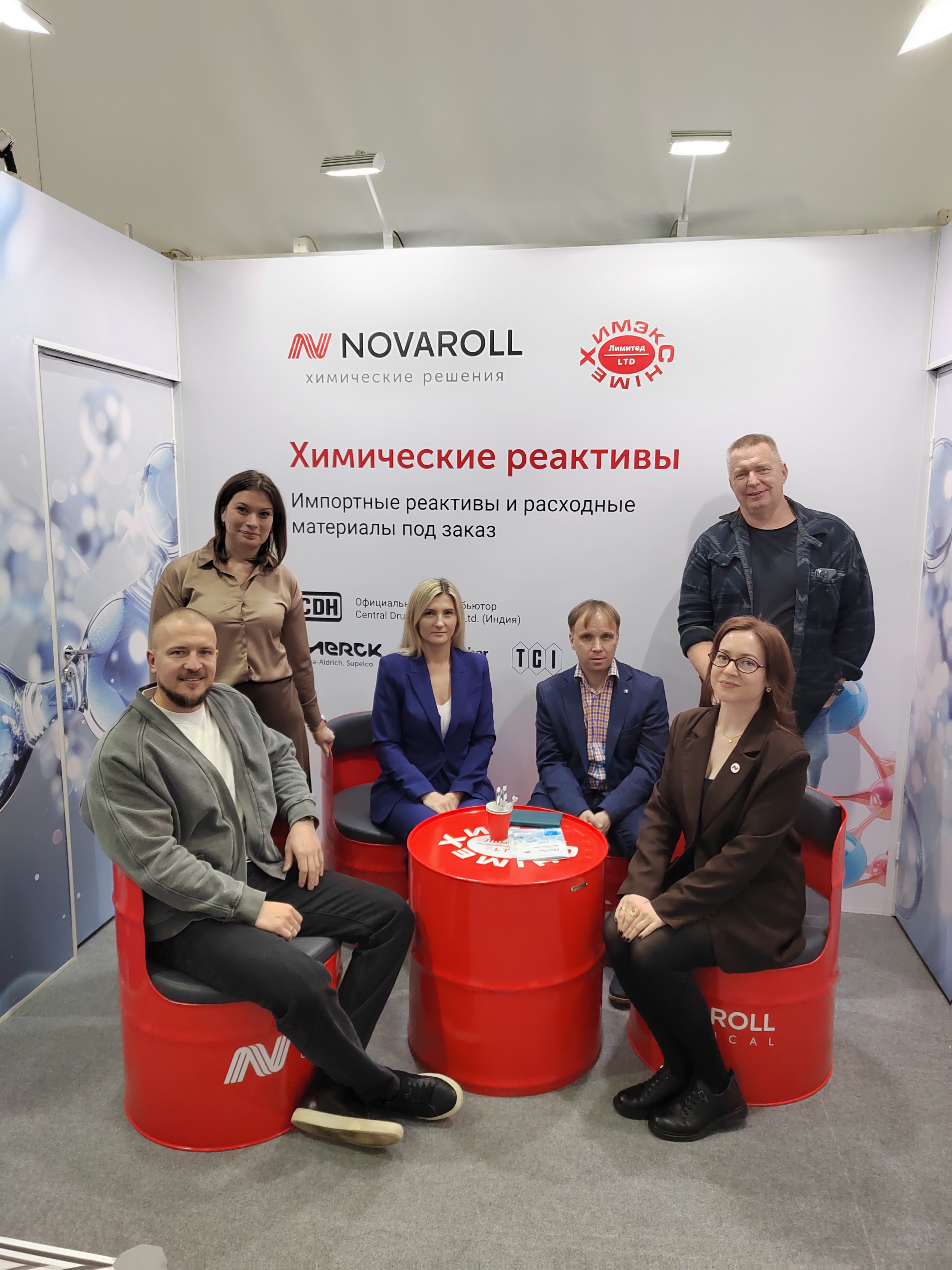 Бизнес-подразделение «Химические решения» ГК NOVAROLL  на выставке «Химия-2025»