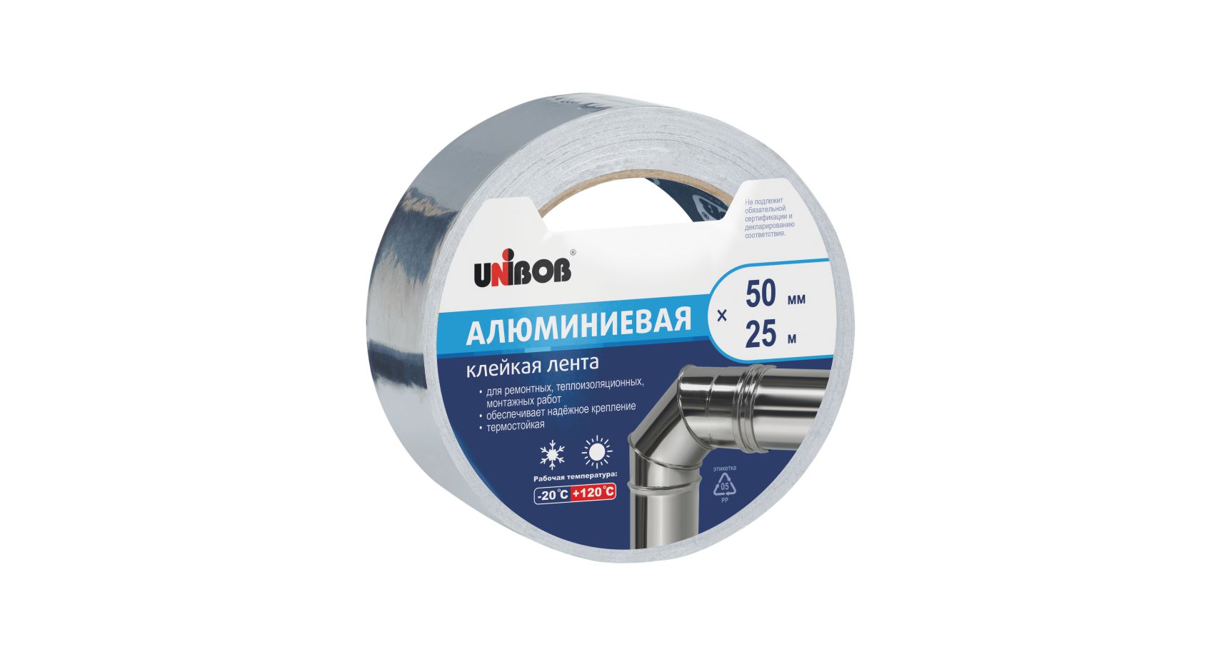 Алюминиевая клейкая лента