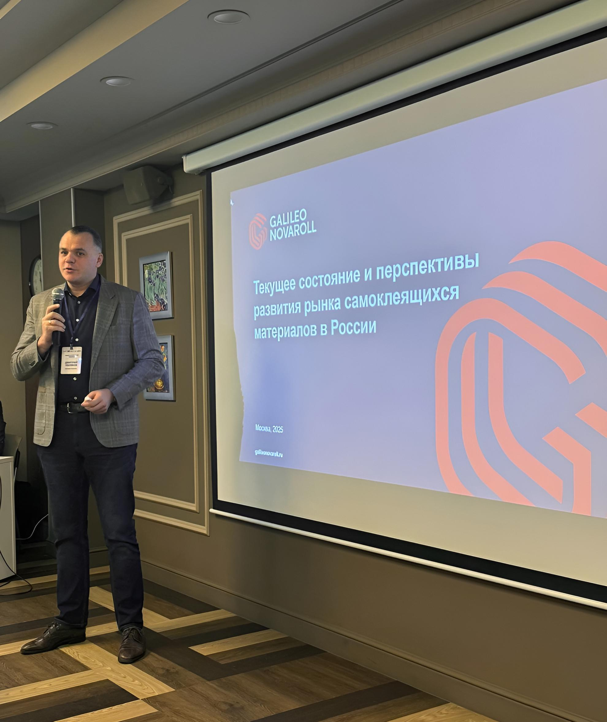 Отраслевые события осени: Технологический завтрак в Нижнем Новгороде