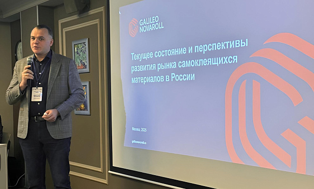 Отраслевые события осени: Технологический завтрак в Нижнем Новгороде